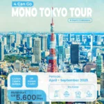 Jepang Mono Tokyo Tour 4D3N